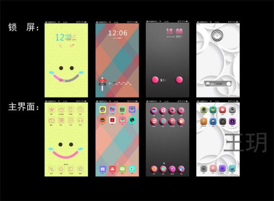 为什么Android主题UI界面设计太丑了?安卓使用系统theme-图3 为什么Android主题UI界面设计太丑了?安卓使用系统theme-图3