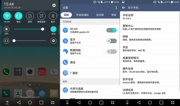 如何修改安卓APP的界面布局?安卓设置菜单修改-图1 如何修改安卓APP的界面布局?安卓设置菜单修改-图1