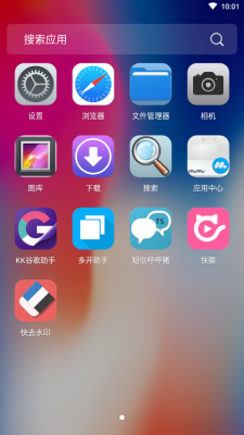 如何修改安卓APP的界面布局?安卓设置菜单修改-图3 如何修改安卓APP的界面布局?安卓设置菜单修改-图3
