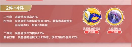 崩坏星穹铁道虎克遗器推荐?安卓版portal2 迅雷下载-图1 崩坏星穹铁道虎克遗器推荐?安卓版portal2 迅雷下载-图1