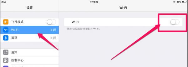 iPhone连接他人电脑(iphone无法连接他人热点)-图2 iPhone连接他人电脑(iphone无法连接他人热点)-图2