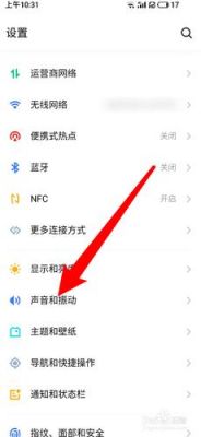 oppoa11外放音量小怎么办?安卓4.4 音效增强-图2 oppoa11外放音量小怎么办?安卓4.4 音效增强-图2