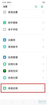 oppoa11外放音量小怎么办?安卓4.4 音效增强-图3 oppoa11外放音量小怎么办?安卓4.4 音效增强-图3