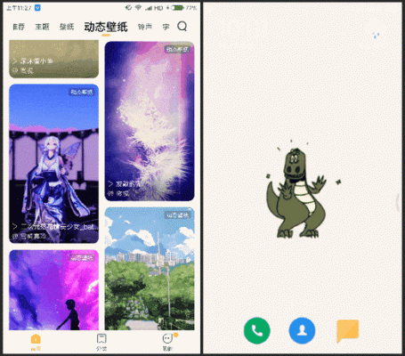 华为3d旋转小插件怎么使用？3d 动态 主题 安卓