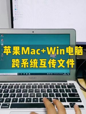 苹果电脑刷回苹果系统(苹果电脑win刷回苹果系统)-图2 苹果电脑刷回苹果系统(苹果电脑win刷回苹果系统)-图2