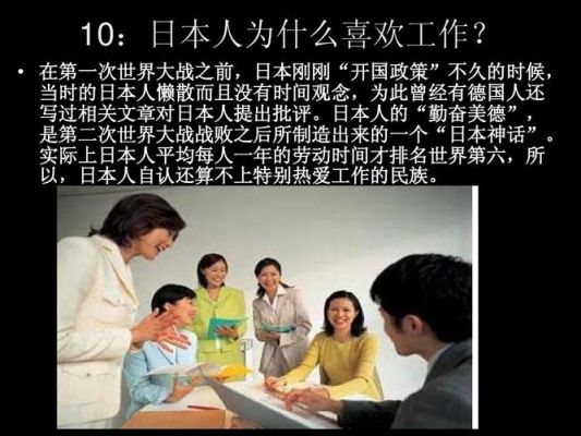 日本人不玩电脑（日本人不会用电脑）-图1