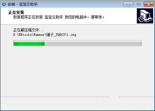 s助手电脑版下载地址(宝宝云助手下载地址)-图1 s助手电脑版下载地址(宝宝云助手下载地址)-图1