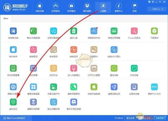 s助手电脑版下载地址(宝宝云助手下载地址)-图2 s助手电脑版下载地址(宝宝云助手下载地址)-图2