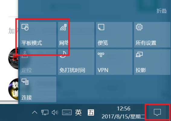 win10平板电脑性能模式（win10平板电脑性能模式怎么开）-图1