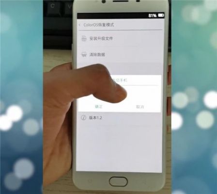 oppo手机兼容性问题怎么解决办法?安卓5.0兼容性问题-图3 oppo手机兼容性问题怎么解决办法?安卓5.0兼容性问题-图3