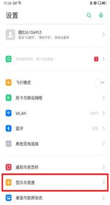 oppo手机兼容性问题怎么解决办法?安卓5.0兼容性问题-图2 oppo手机兼容性问题怎么解决办法?安卓5.0兼容性问题-图2