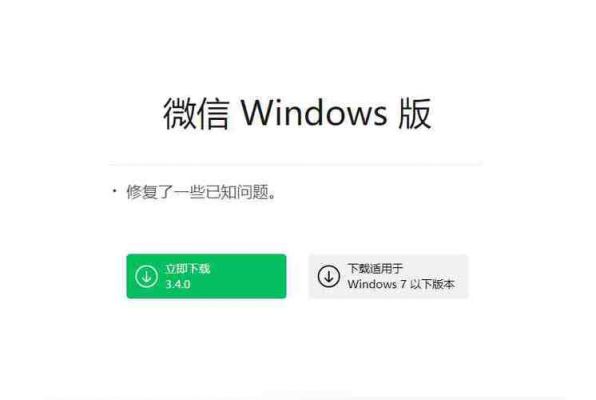 电脑版微信不用扫描（电脑版微信不用扫描二维码可以登录吗）