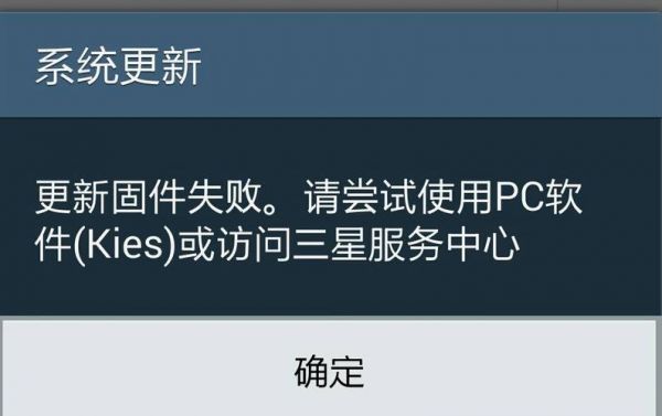 Note3被我root了,不能更新系统了,怎么办啊?note3 安卓5.0 root-图2 Note3被我root了,不能更新系统了,怎么办啊?note3 安卓5.0 root-图2