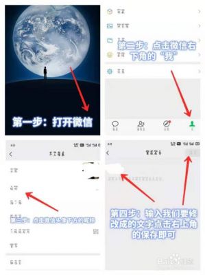 修改群聊名称变装怎么做?安卓微信中改群昵称-图2 修改群聊名称变装怎么做?安卓微信中改群昵称-图2