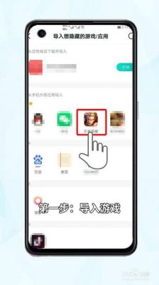 安卓8.0版本隐藏游戏怎么打开?安卓隐藏游戏-图1 安卓8.0版本隐藏游戏怎么打开?安卓隐藏游戏-图1