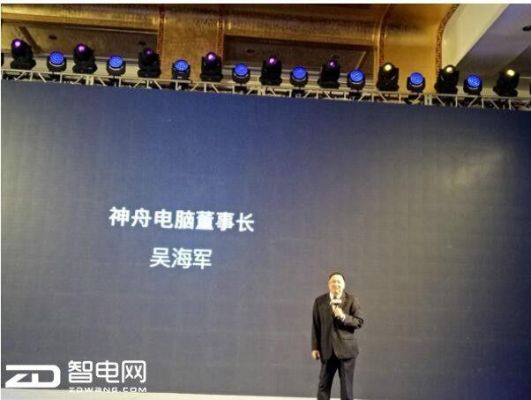 神舟电脑吴海军人品（神舟电脑吴海军兴趣爱好）