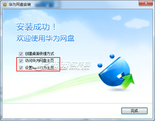 华为网盘怎么下载东西？华为安卓客户端网盘