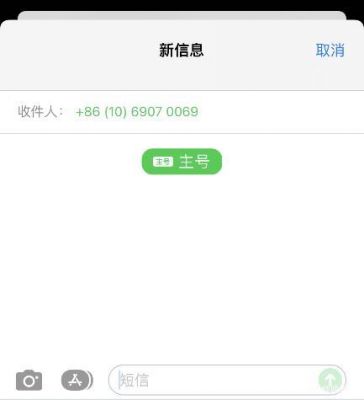 安卓手机信息怎么同步到苹果手机？iphone 安卓 短信同步