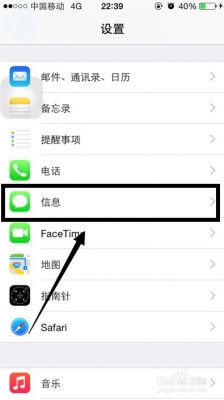 安卓手机信息怎么同步到苹果手机?iphone 安卓 短信同步-图3 安卓手机信息怎么同步到苹果手机?iphone 安卓 短信同步-图3