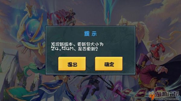 安卓游戏数据包丢失怎么办？安卓游戏添加数据包无法运行