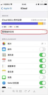 icloud和game center的问题?安卓game center下载-图3 icloud和game center的问题?安卓game center下载-图3