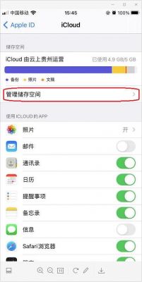 icloud和game center的问题？安卓game center下载-图3