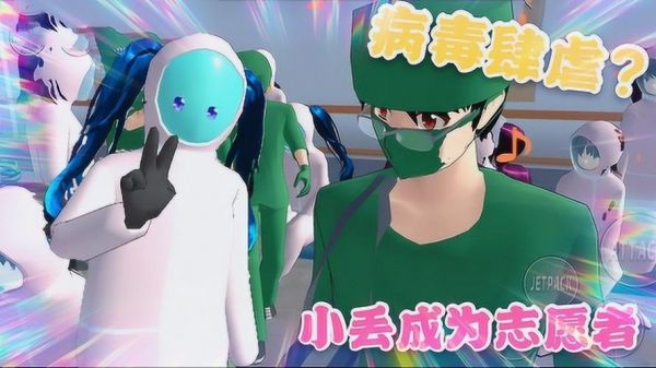 樱花电脑病毒的简单介绍-图3 樱花电脑病毒的简单介绍-图3