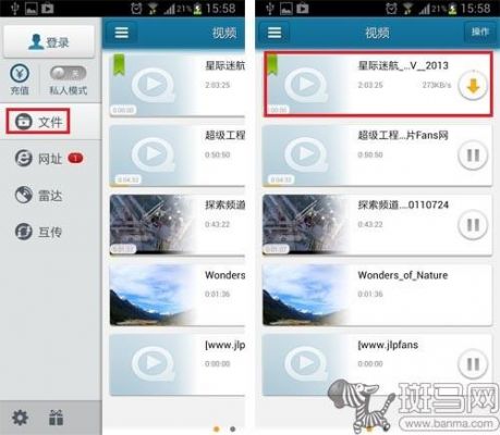 怎么苹果手机下载的快播增强播放器看片总在缓存？安卓快播 看片
