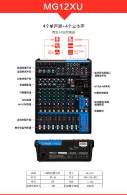 mg12xu使用说明？安卓 模拟吉他
