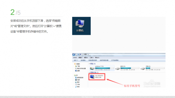从手机上传文件到电脑用数据线（从手机上传文件到电脑用数据线可以吗）