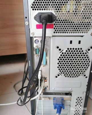 电脑后面线太乱(电脑后面线太乱怎么办)-图2 电脑后面线太乱(电脑后面线太乱怎么办)-图2