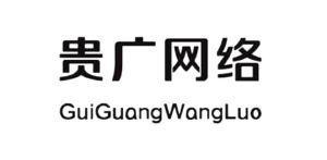 贵广网络缴费方式？易办事手机缴费 安卓