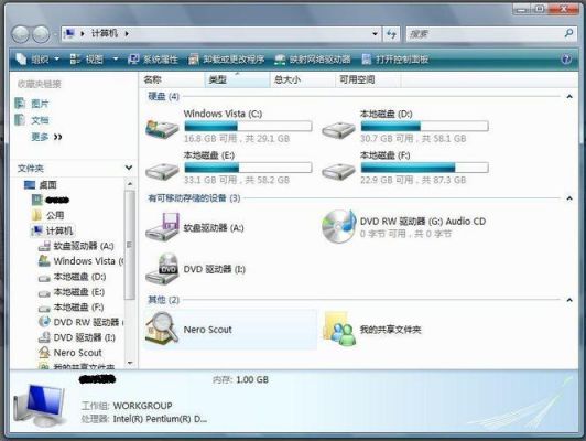 资源管理器是什么意思？安卓 资源管理器