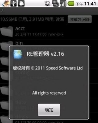 apk解析程序包出现问题怎么办?安卓apk程序解析包下载-图1 apk解析程序包出现问题怎么办?安卓apk程序解析包下载-图1