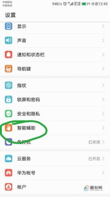 怎样将华为手机的彩信改设为一般:信息？安卓 自动转彩信