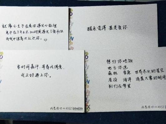 6ssafari上电脑版网页（卡片情话简短）