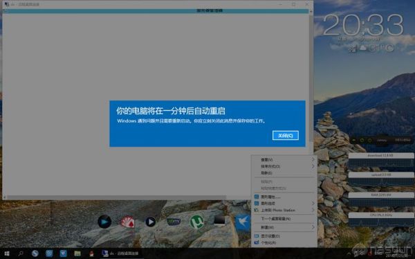 包含安卓平板电脑不停的重启的词条