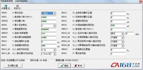 plc频率是多少？picfx 安卓
