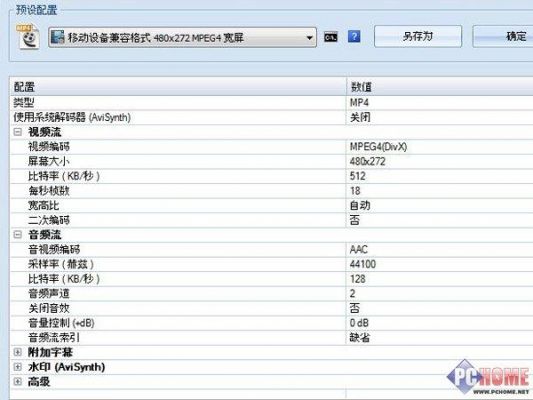 笔记本电脑性能优化（笔记本电脑性能优化软件）-图2