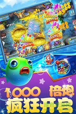 捕鱼达人无限金币版哪能下载呢?安卓内购破解神器-图2 捕鱼达人无限金币版哪能下载呢?安卓内购破解神器-图2