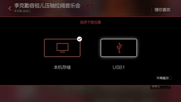 电脑如何听高保真音乐(用电脑听hifi音乐的最佳方法)-图3 电脑如何听高保真音乐(用电脑听hifi音乐的最佳方法)-图3