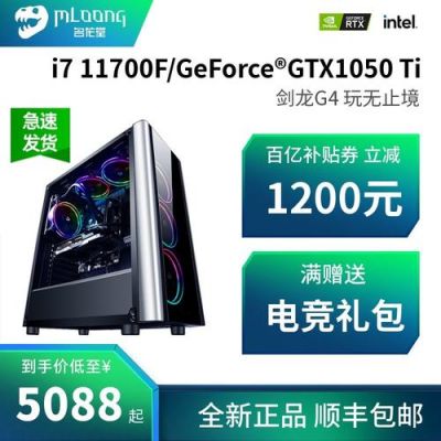 名龙堂电脑质量保障（龙名堂的电脑好吗）