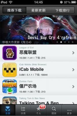 ifanbox电脑版下载的简单介绍-图3 ifanbox电脑版下载的简单介绍-图3