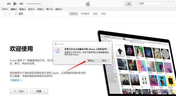 iphone连接电脑显示器(苹果手机接电脑显示器)-图2 iphone连接电脑显示器(苹果手机接电脑显示器)-图2