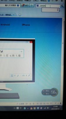 电脑无法用输入法（电脑无法用输入法打字）