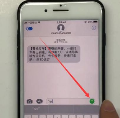 苹果鲨鱼特效短信怎么出声音?安卓短信提示音-图3 苹果鲨鱼特效短信怎么出声音?安卓短信提示音-图3