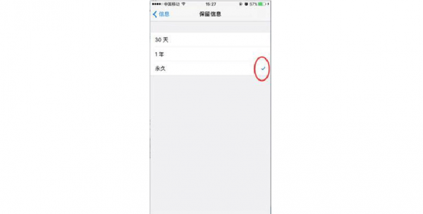 苹果鲨鱼特效短信怎么出声音?安卓短信提示音-图2 苹果鲨鱼特效短信怎么出声音?安卓短信提示音-图2