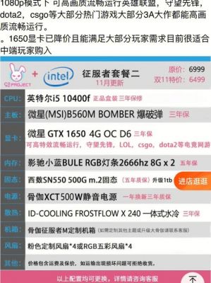 一千多电脑靠谱吗（一千多电脑能用吗）