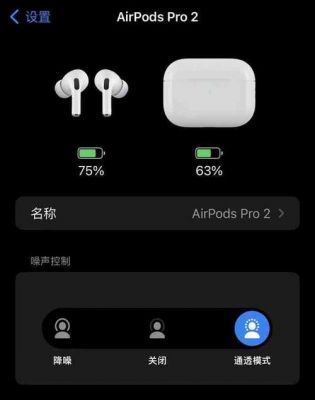 airpodspro2丢了怎么办安卓怎么？pro2 只刷安卓