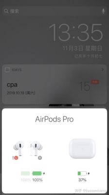 airpodspro2怎么领取applemusic？驱动 touch pro2 刷安卓